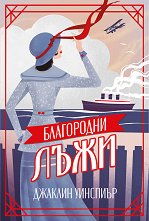 ���������� ���� - 