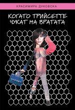 ������ ��������� ����� �� ������� - �����