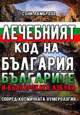 ��������� ��� �� ��������, ��������� � ����������� ������ ������ ���������� ����������� - 