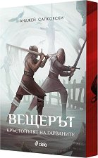 �������: ����������� �� ��������� - 