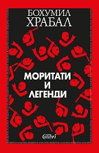 �������� � ������� - 