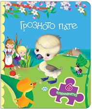 ������ � �����: �������� ���� - 