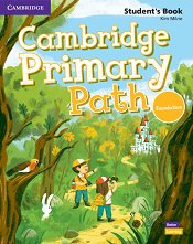 Cambridge Primary Path - ������� ����: ������� �� ��������� ���� + ��������� ������� - ��������
