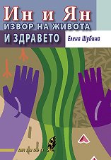 �� � �� - ����� �� ������ � �������� - 