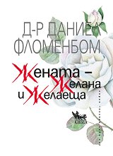 ������ - ������ � ������� - �����
