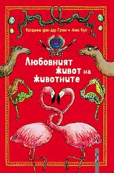 ��������� ����� �� ��������� - 