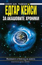 ����� �����: �� ��������� ������� - �����