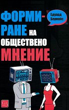 ��������� �� ���������� ������ - 