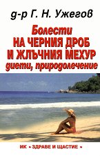 ������� �� ������ ���� � ������� �����: �����, �������������� - �����