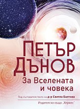 ����� �����: �� ��������� � ������ - �����