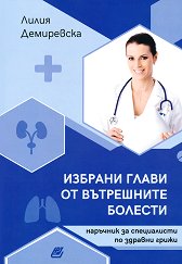 ������� ����� �� ���������� ������� - ��������