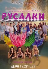 �������� �������: ������� - ������ �����