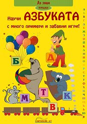 �� ����: ����� �������� - ������ �����