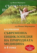        4  - 