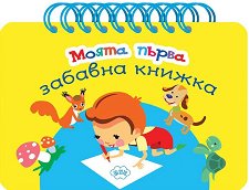 ����� ����� ������� ������ - 