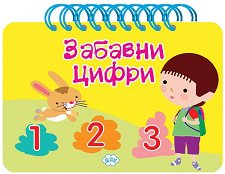 ������� ����� - 