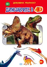   4D -     - 