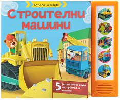 ���������� ������ - ������ ��� ����� - 