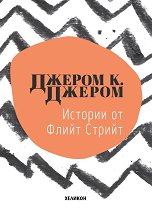 ������� �� ����� ������ - �����