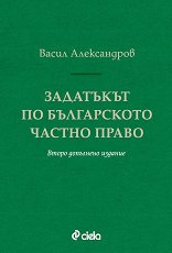 ��������� �� ����������� ������ ����� - 