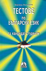������� �� ��������� ���� �� ��������-�������� - ��������