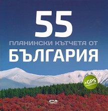 55 ��������� ������� �� �������� - �����