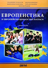 ������������ � ���������� ��������� ������� - ����� 1 - �������