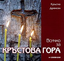������ �� �������� ���� - �����