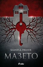 ������ - 