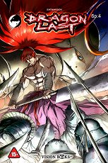 Dragon Last - ������