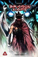 Dragon Last - ������