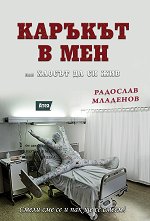 ������� � ��� ��� ������ �� �� ��� - 