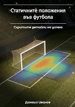 ���������� ��������� ��� ������� - �����