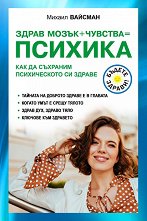 ����� ����� + ������� = ������� - 