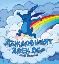 ���������� ���� ��� - �����