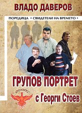 ������ ������� � ������ ����� - �����