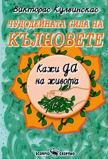 ����������� ���� �� ��������� - �����