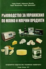 ����������� �� ���������� �� ����� � ������ �������� - �������