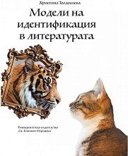 ������ �� ������������� � ������������ - �����