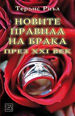 ������ ������� �� ����� ���� XXI ��� - �����