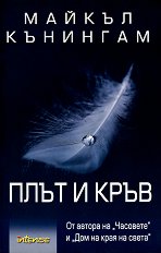 ���� � ���� - �����