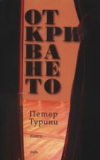 ����������� - ����� - �����