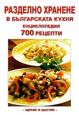 �������� ������� � ����������� ����� - ������������ 700 ������� - �����