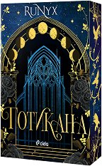 �������� - 