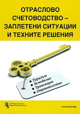 ��������� ������������ - ��������� �������� � ������� ������� - 