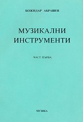 ��������� ����������� - ���� 1 - �����