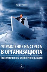 ���������� �� ������ � ������������� - �����