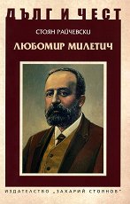 ���� � ����: ������� ������� - �����