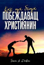 ��� �� ���� ���������� ���������� - �����