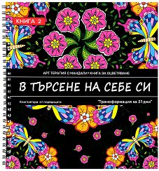 � ������� �� ���� �� - �����